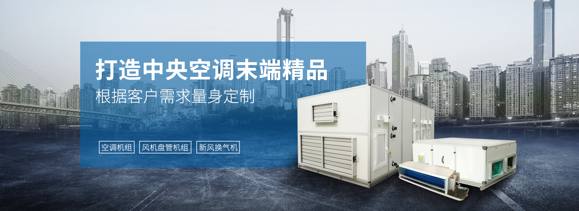 江蘇雙保空調有限公司